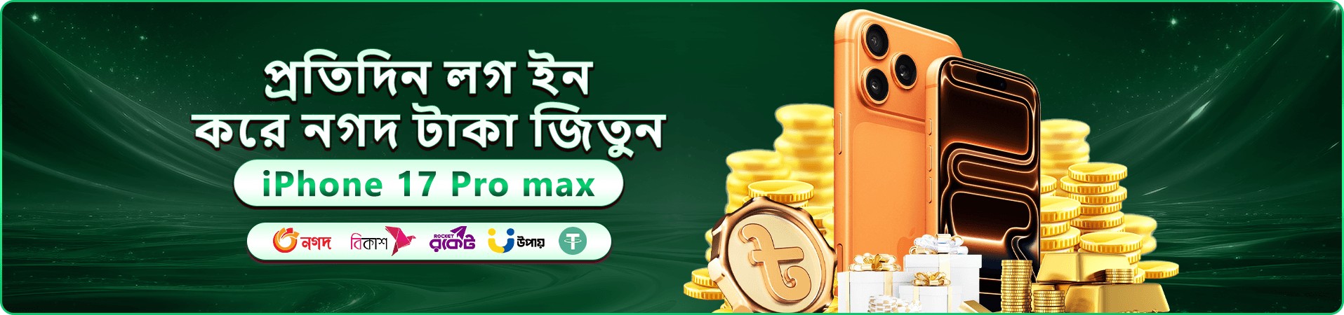 b10 গেম সংগ্রহের প্রচারচিত্র