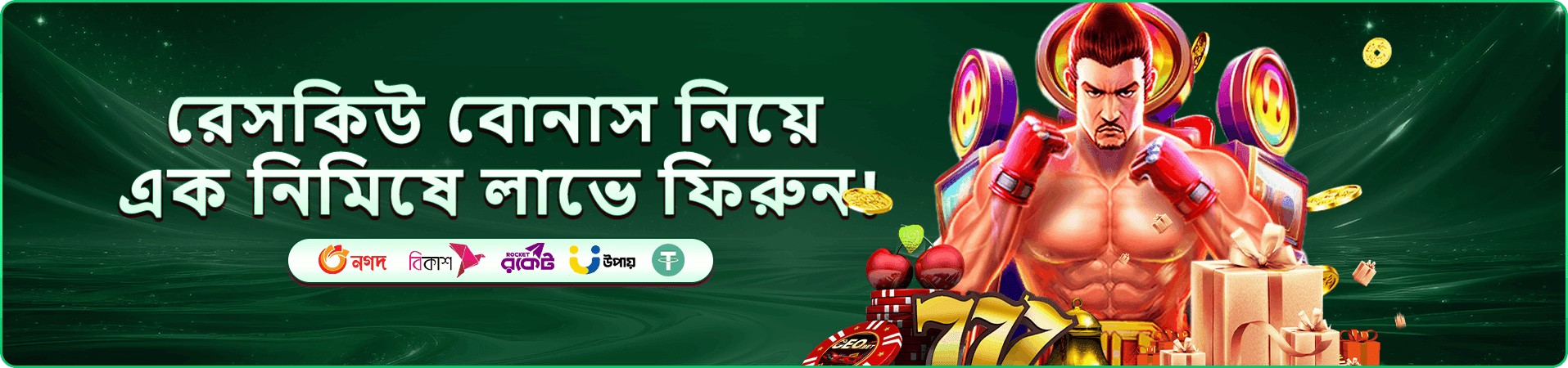 b10 গেম লবির প্রচারচিত্র