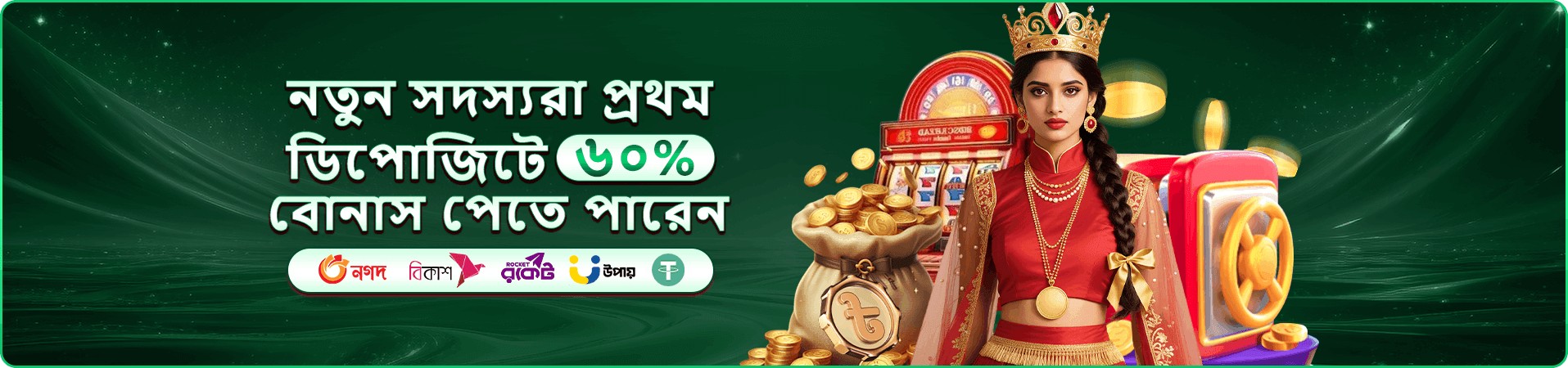 b10 মোবাইল গেমের প্রচারচিত্র